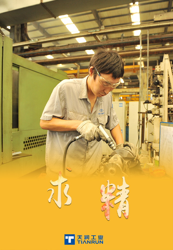 Çó¾«.jpg Çó¾«.jpg