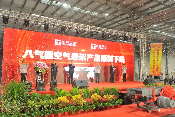 ÈËÉú¾ÍÊDz©(ÖйúÇø)¹Ù·½ÍøÕ¾¹¤Òµ¿ÕÆøÐü¼Ü²úƷ˳ËìÏÂÏß.jpg ÈËÉú¾ÍÊDz©(ÖйúÇø)¹Ù·½ÍøÕ¾¹¤Òµ¿ÕÆøÐü¼Ü²úƷ˳ËìÏÂÏß.jpg