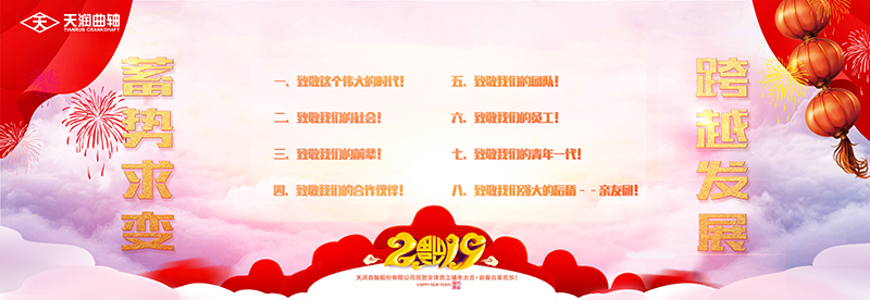 微信图片_20181231170405_看图王.jpg